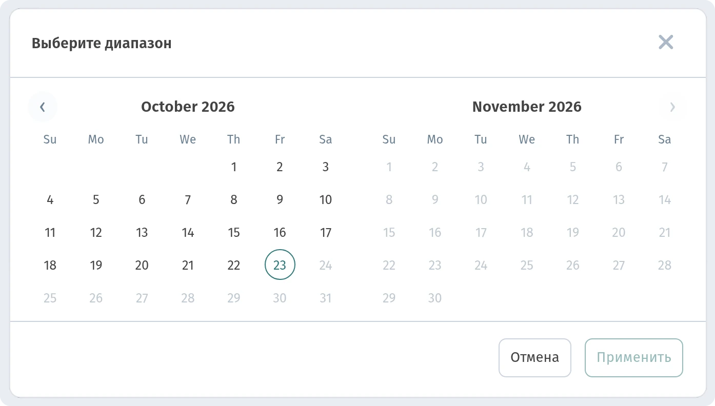 Two-month calendar for selecting a date range